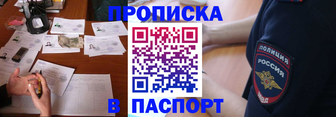 регистрация для школы в Бавлах