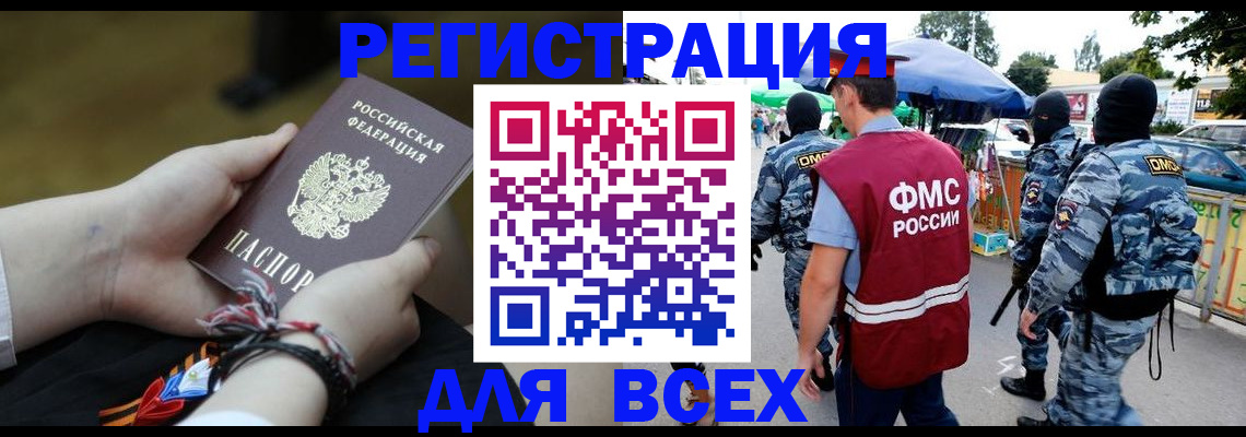 форма 3 в Бавлах